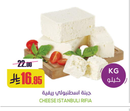 available at Sapt in KSA, Saudi Arabia, Saudi - Buraidah