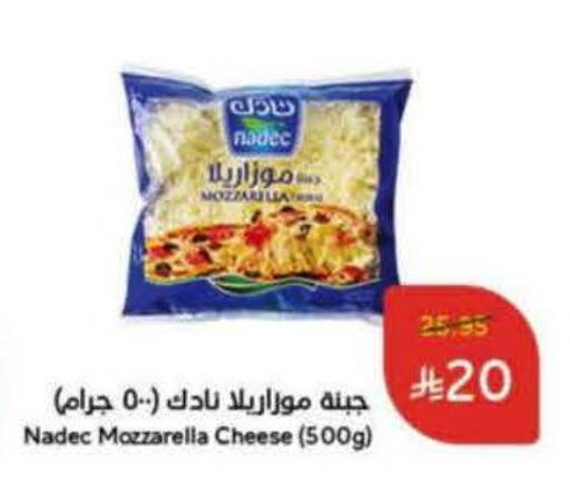 available at هايبر بنده in مملكة العربية السعودية, السعودية, سعودية - الطائف