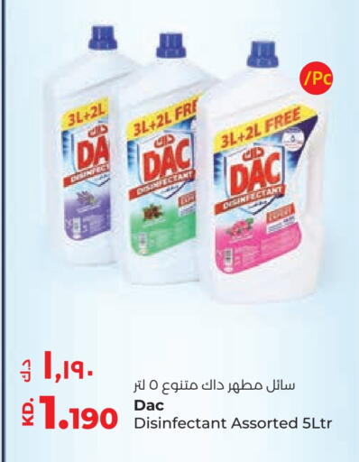 available at Lulu Hypermarket  in Kuwait - Kuwait City