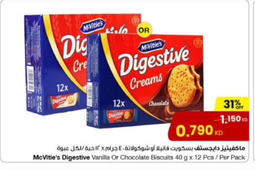 Vanilla available at The Sultan Center in Kuwait - Ahmadi Governorate