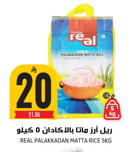 available at Grand Hyper in KSA, Saudi Arabia, Saudi - Riyadh