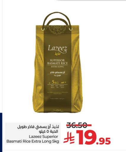 available at LULU Hypermarket in KSA, Saudi Arabia, Saudi - Dammam