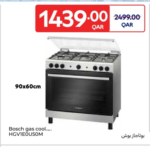available at Carrefour in Qatar - Al Shamal