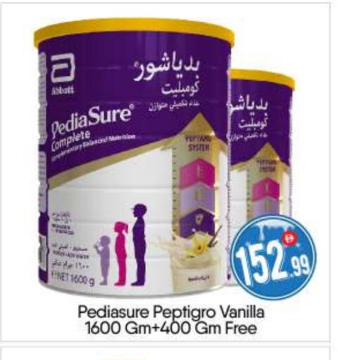 Vanilla available at BIGmart in UAE - Abu Dhabi
