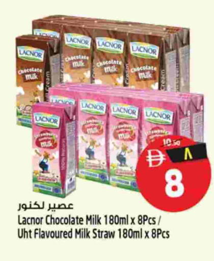 available at SAFARI HYPERMARKET  in UAE - Ras al Khaimah