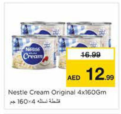available at Nesto Hypermarket in UAE - Sharjah / Ajman