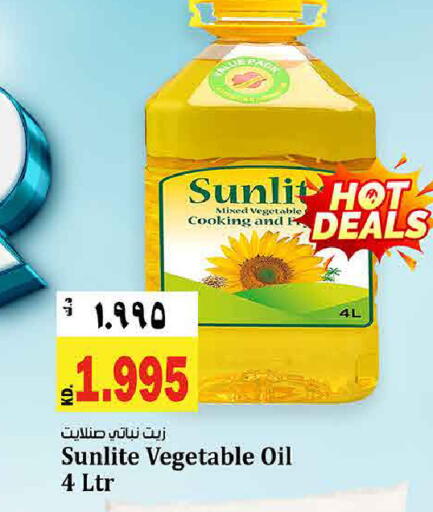 available at Kabayan Hypermarket in Kuwait - Ahmadi Governorate