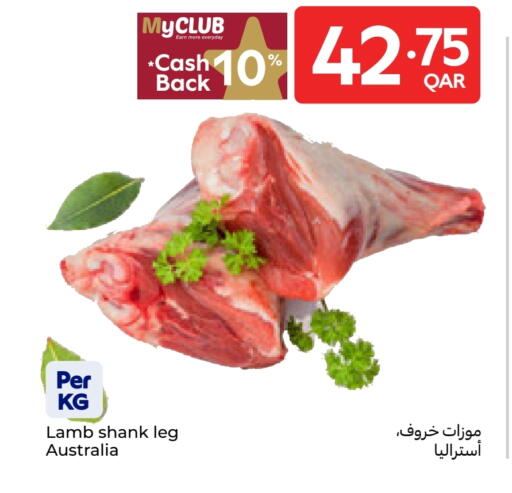 available at كارفور in قطر - الضعاين