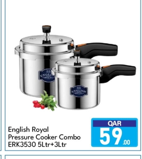 available at جي-ماكس هايبرماركت in قطر - الريان