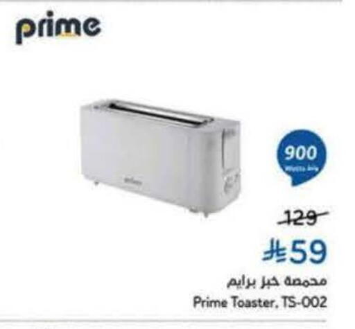 available at Hyper Panda in KSA, Saudi Arabia, Saudi - Al Khobar