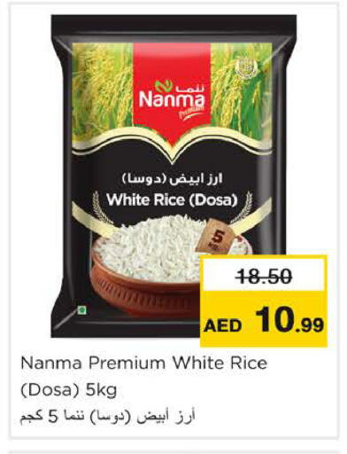 available at Nesto Hypermarket in UAE - Ras al Khaimah