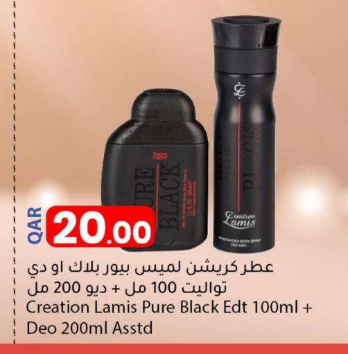 available at Dana Market in Qatar - Doha