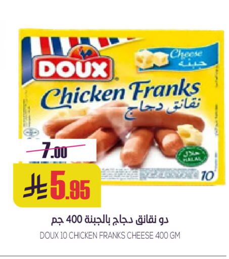 available at سبت in مملكة العربية السعودية, السعودية, سعودية - بريدة