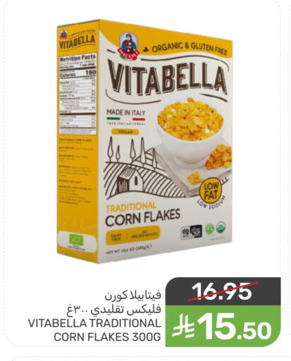 available at  مـزايــا in مملكة العربية السعودية, السعودية, سعودية - سيهات