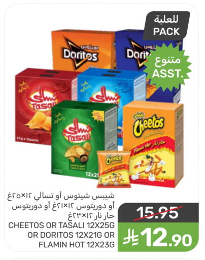 available at Mazaya in KSA, Saudi Arabia, Saudi - Qatif