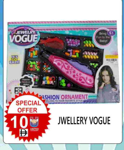 available at يونايتد هيبر ماركت in الإمارات العربية المتحدة , الامارات - دبي