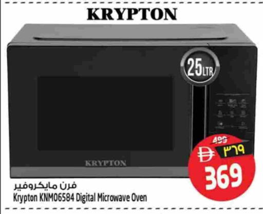 available at Safari Hypermarket in UAE - Sharjah / Ajman