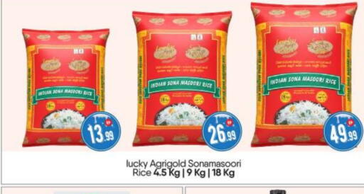 available at بيج مارت in الإمارات العربية المتحدة , الامارات - أبو ظبي