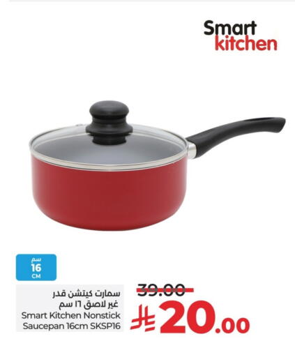 available at LULU Hypermarket in KSA, Saudi Arabia, Saudi - Unayzah