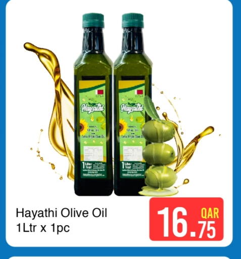 available at جي-ماكس هايبرماركت in قطر - الوكرة