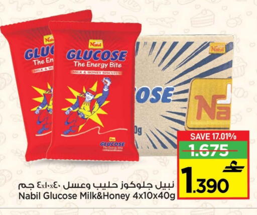 available at MARK & SAVE in Oman - Muscat