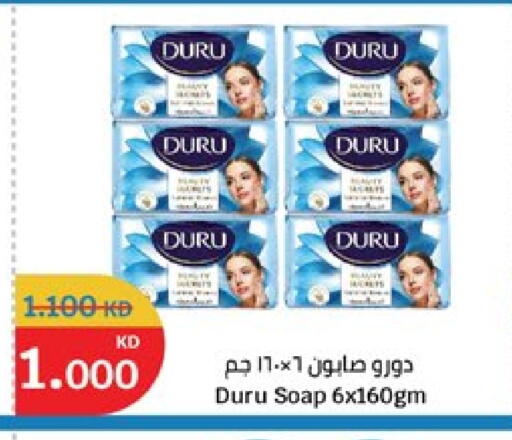 available at City Hypermarket in Kuwait - Ahmadi Governorate