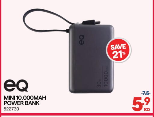 available at X-Cite in Kuwait - Ahmadi Governorate