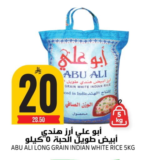 available at Grand Hyper in KSA, Saudi Arabia, Saudi - Riyadh