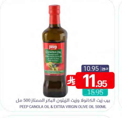 available at Muntazah Markets in KSA, Saudi Arabia, Saudi - Dammam