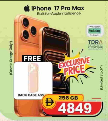 Orange Apple available at SAFARI HYPERMARKET  in UAE - Ras al Khaimah