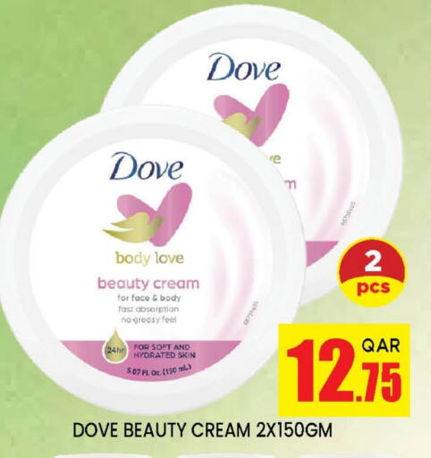 available at Doha Stop n Shop Hypermarket in Qatar - Al Rayyan