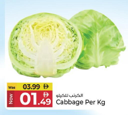 Cabbage available at كنز هايبرماركت in الإمارات العربية المتحدة , الامارات - الشارقة / عجمان