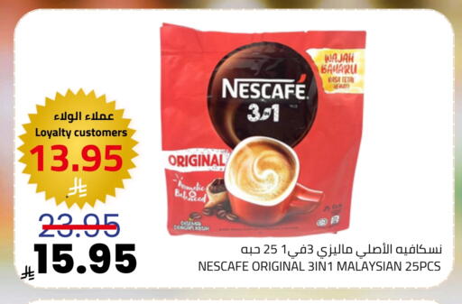 available at أسواق أسترا in مملكة العربية السعودية, السعودية, سعودية - تبوك