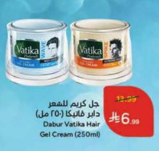 available at Hyper Panda in KSA, Saudi Arabia, Saudi - Al Khobar