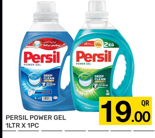 available at Majlis Hypermarket in Qatar - Doha