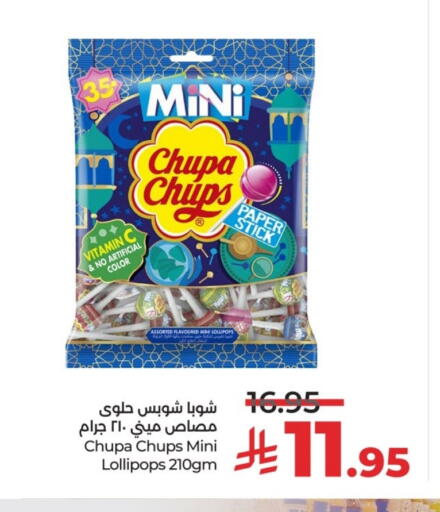 available at LULU Hypermarket in KSA, Saudi Arabia, Saudi - Riyadh