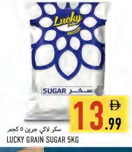 available at Rawabi Market Ajman in UAE - Sharjah / Ajman