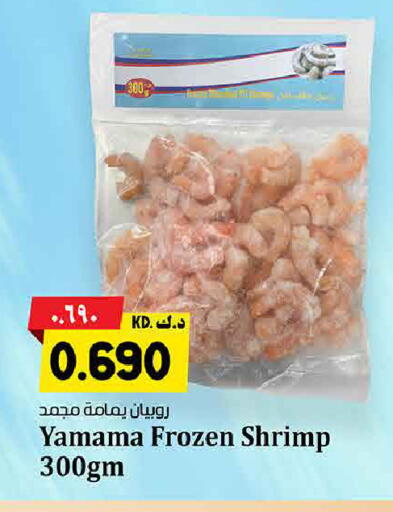 available at Kabayan Hypermarket in Kuwait - Jahra Governorate