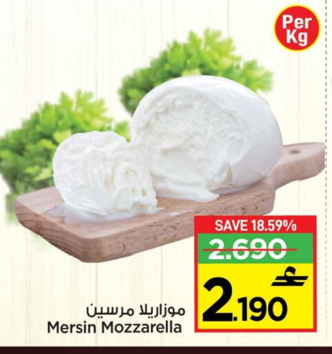 available at مارك & سايف in عُمان - مسقط‎