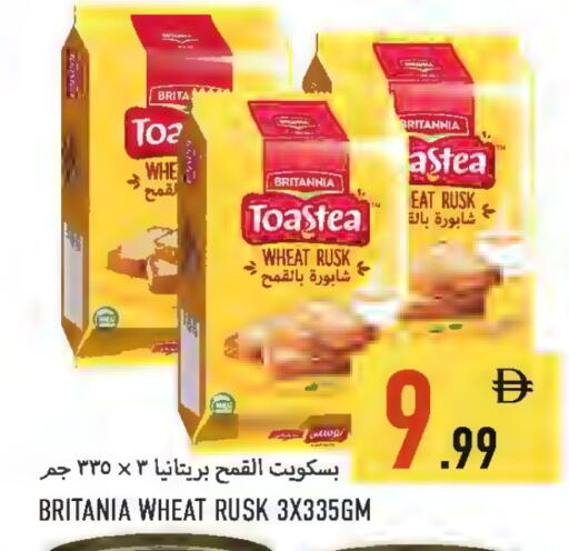 available at  روابي ماركت عجمان in الإمارات العربية المتحدة , الامارات - الشارقة / عجمان