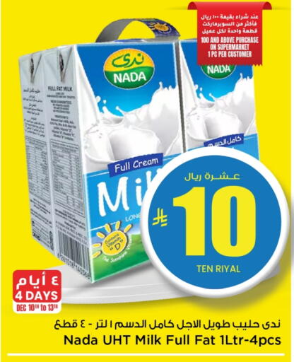 available at Mark & Save in KSA, Saudi Arabia, Saudi - Riyadh