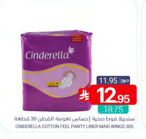 available at Muntazah Markets in KSA, Saudi Arabia, Saudi - Dammam