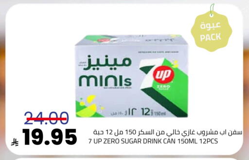 available at Astra Markets in KSA, Saudi Arabia, Saudi - Tabuk