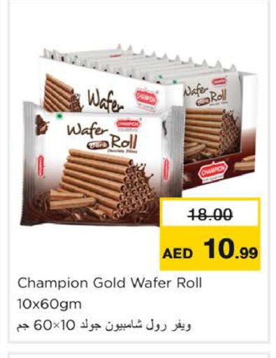 available at Nesto Hypermarket in UAE - Ras al Khaimah
