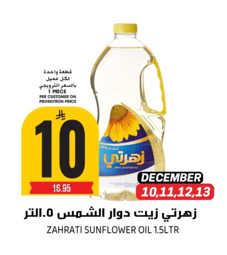 available at Grand Hyper in KSA, Saudi Arabia, Saudi - Riyadh