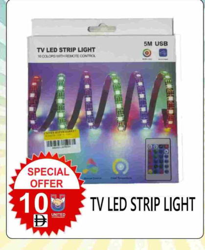 available at يونايتد هيبر ماركت in الإمارات العربية المتحدة , الامارات - دبي