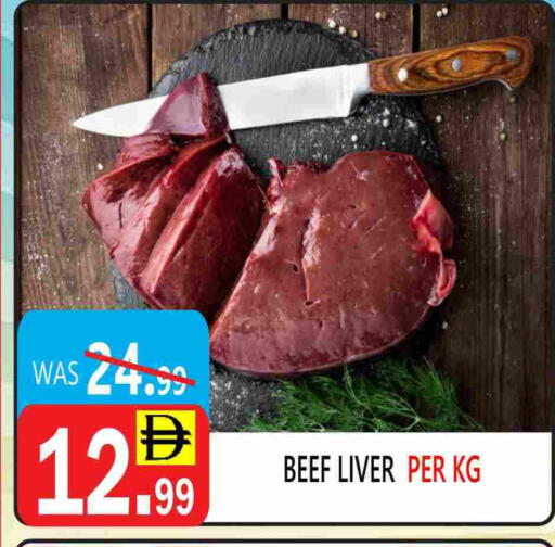 available at يونايتد هيبر ماركت in الإمارات العربية المتحدة , الامارات - دبي