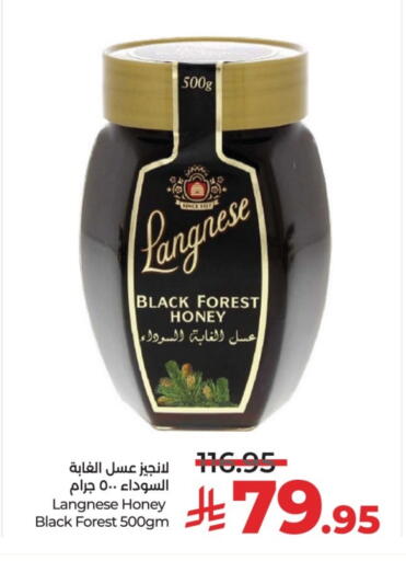 available at LULU Hypermarket in KSA, Saudi Arabia, Saudi - Al-Kharj