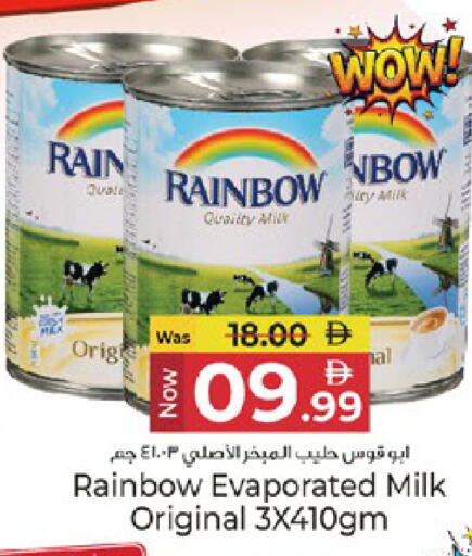 available at Kenz Hypermarket in UAE - Sharjah / Ajman