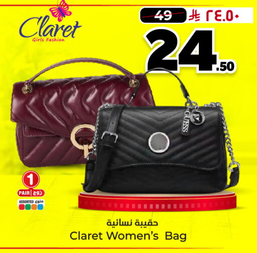 available at Hyper Al Wafa in KSA, Saudi Arabia, Saudi - Jeddah